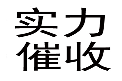 助力农业公司追回350万化肥采购款